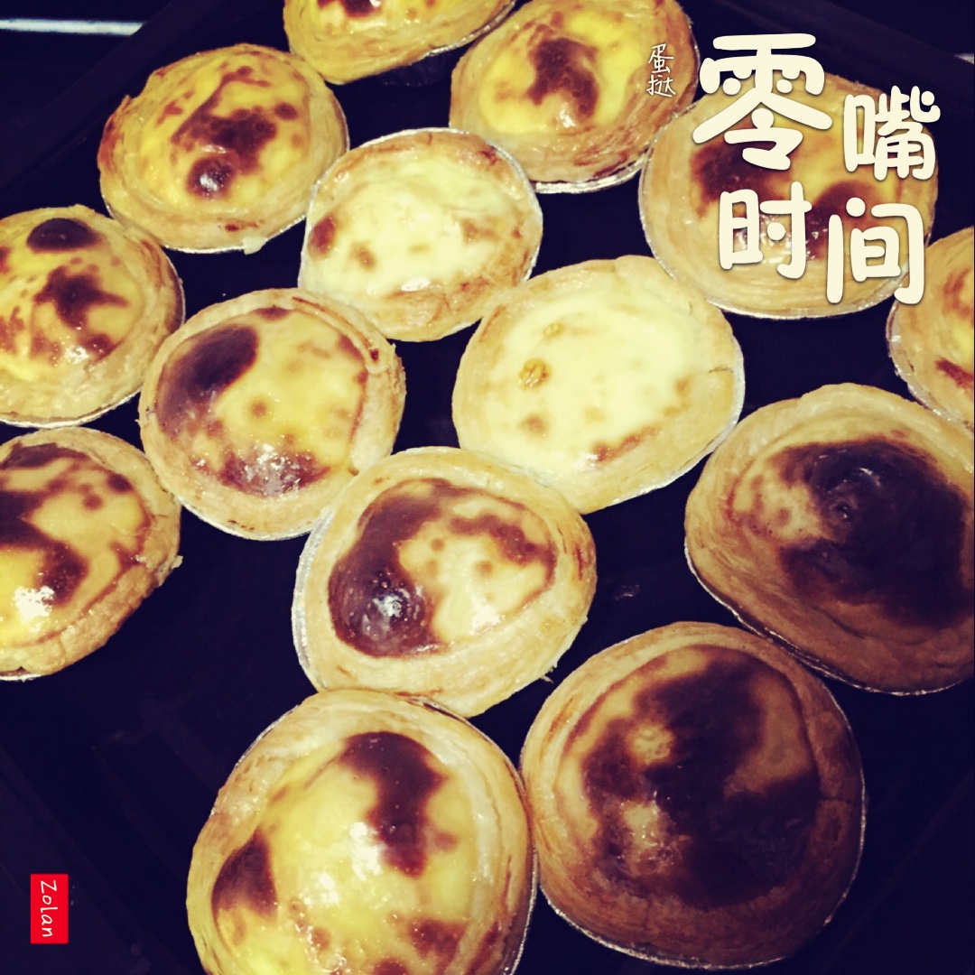 超完美味道超正的蛋挞配方，比KFC的还要嫩还要香~做过最好吃的蛋挞配方