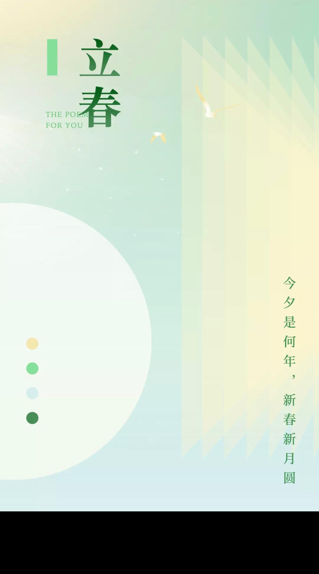 人在旅途