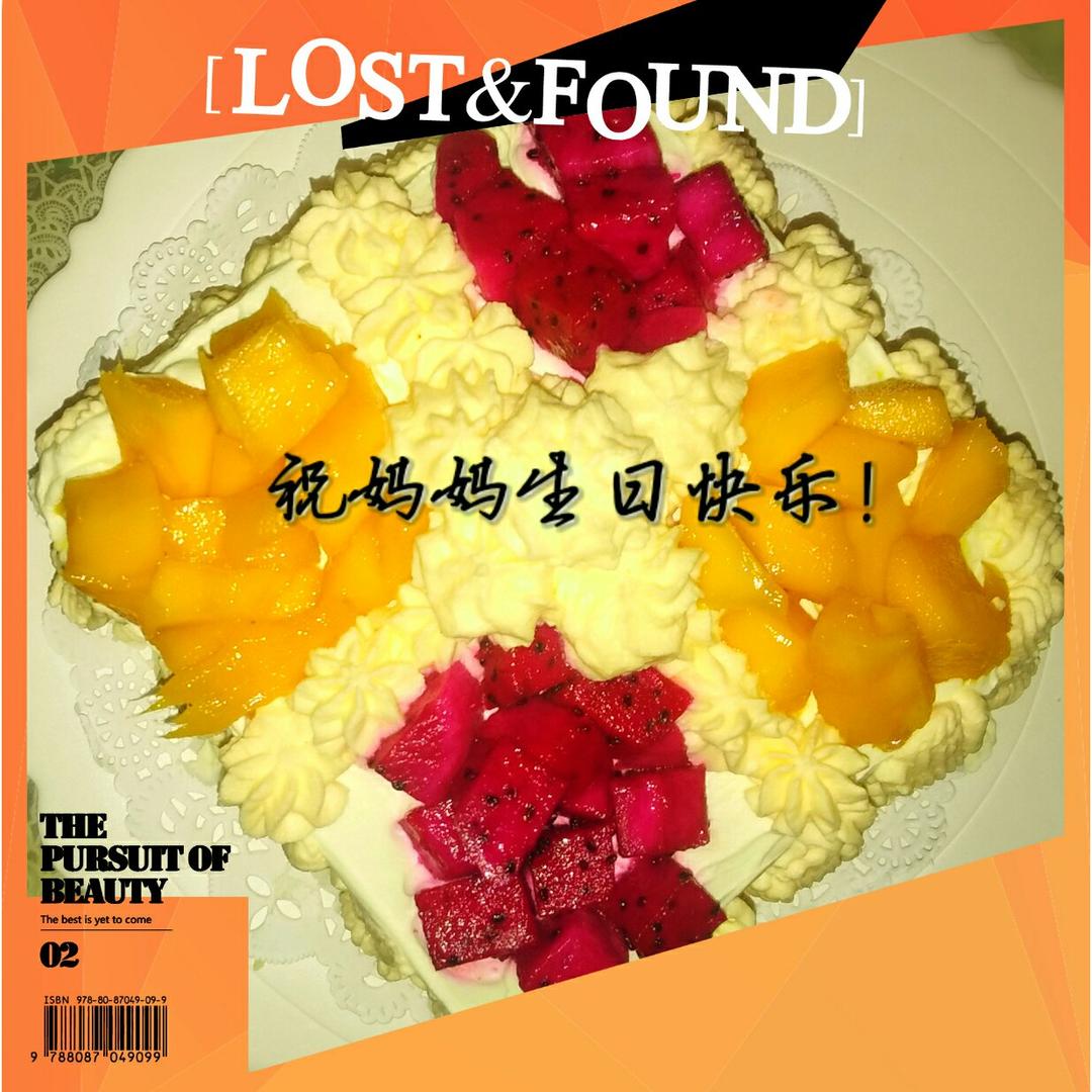 芒果慕斯蛋糕🍰（8寸）