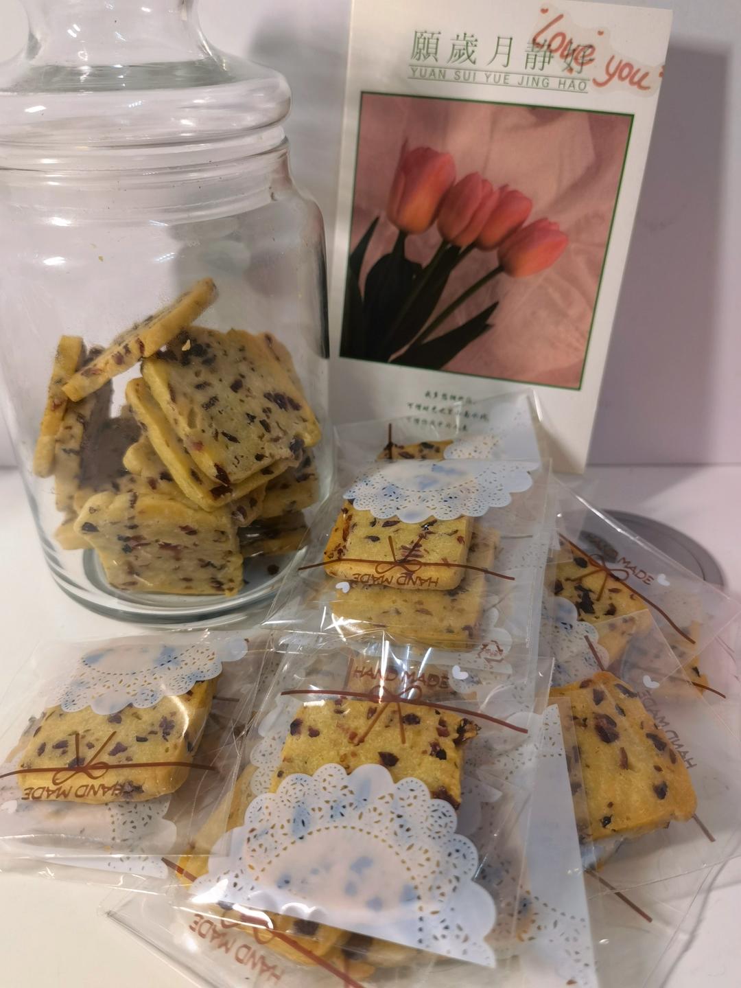 低糖少油版蔓越莓饼干