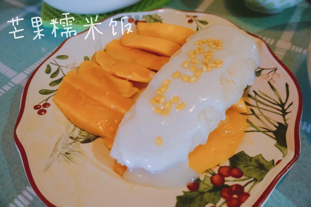 在泰国学厨 | 史上最正宗的泰式芒果糯米饭（没有之一）