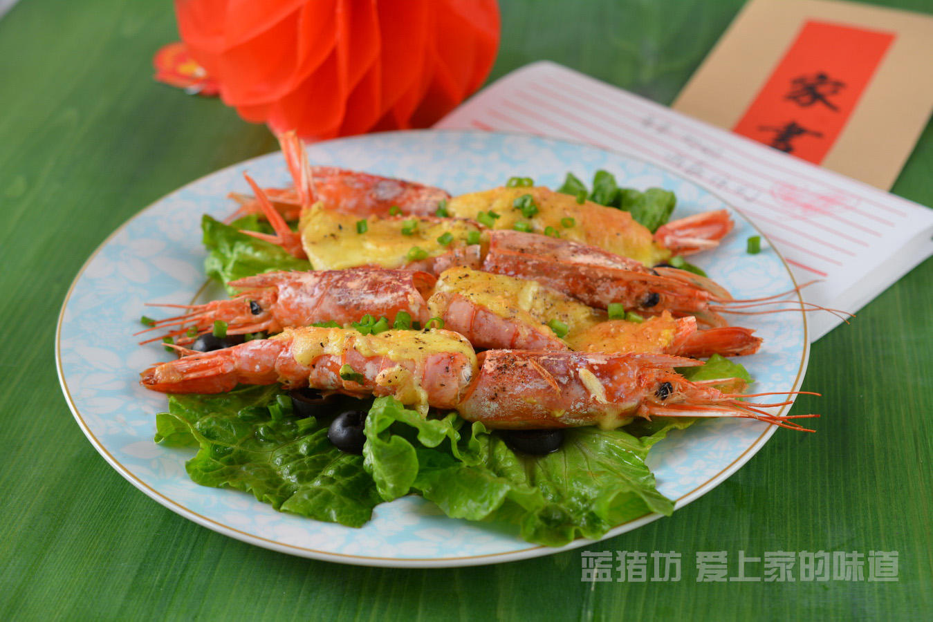 年夜饭系列海鲜——芝士焗大虾的做法
