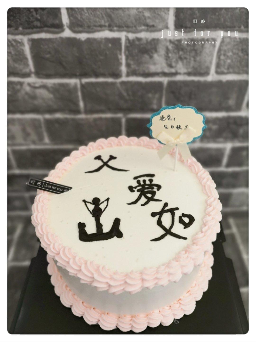 8寸加高戚风蛋糕（多图解析蛋糕是否熟透）