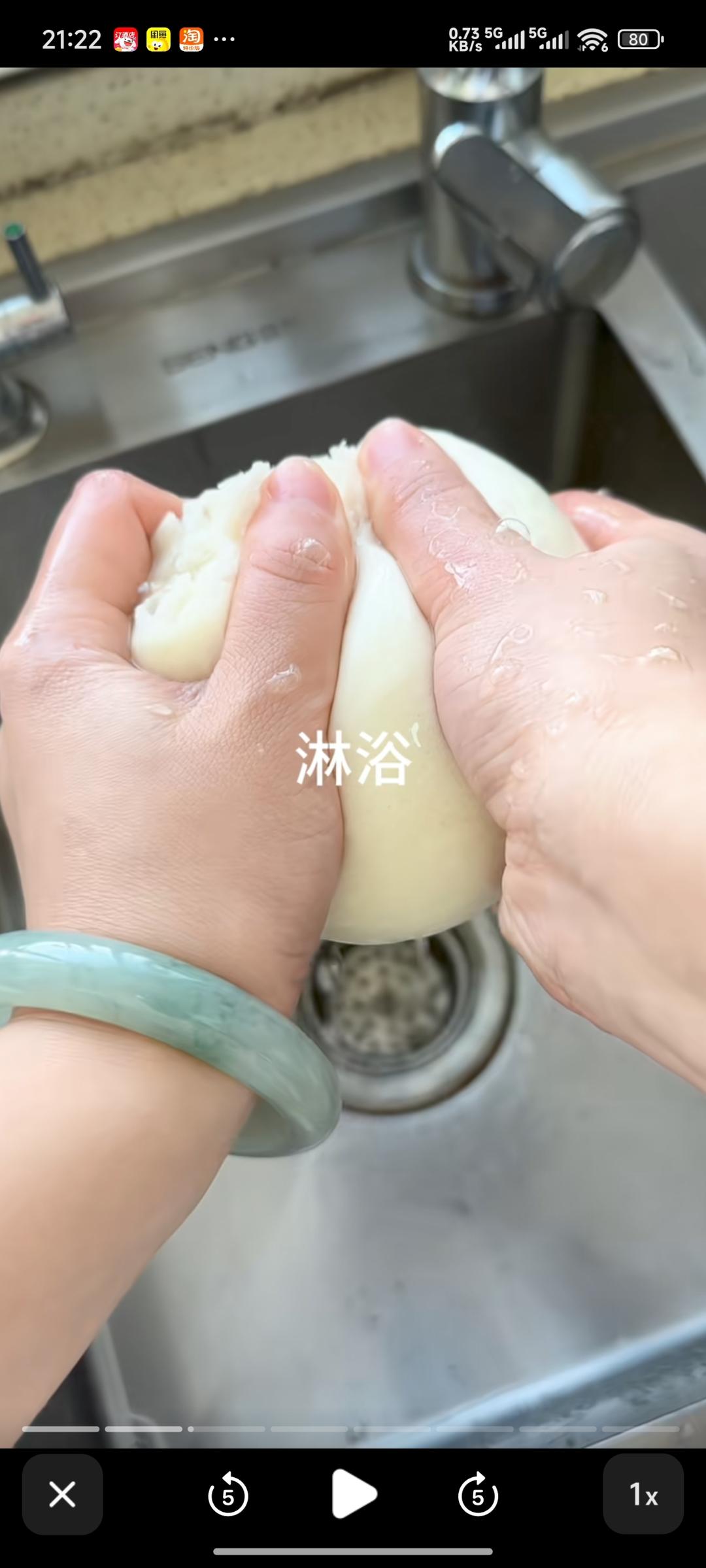 纯奶手撕吐司的做法 步骤1