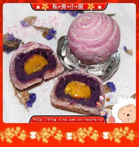 紫薯蛋黄酥的做法