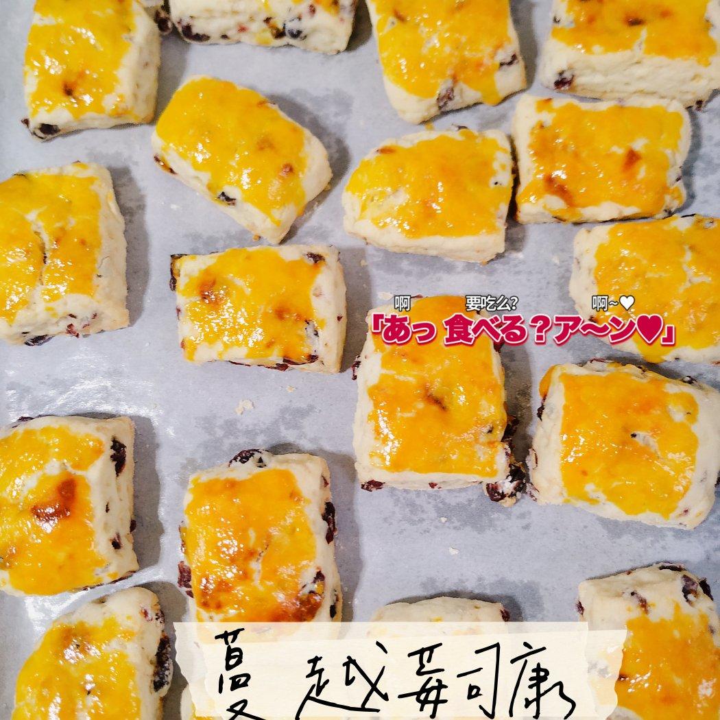 消耗淡奶油的司康