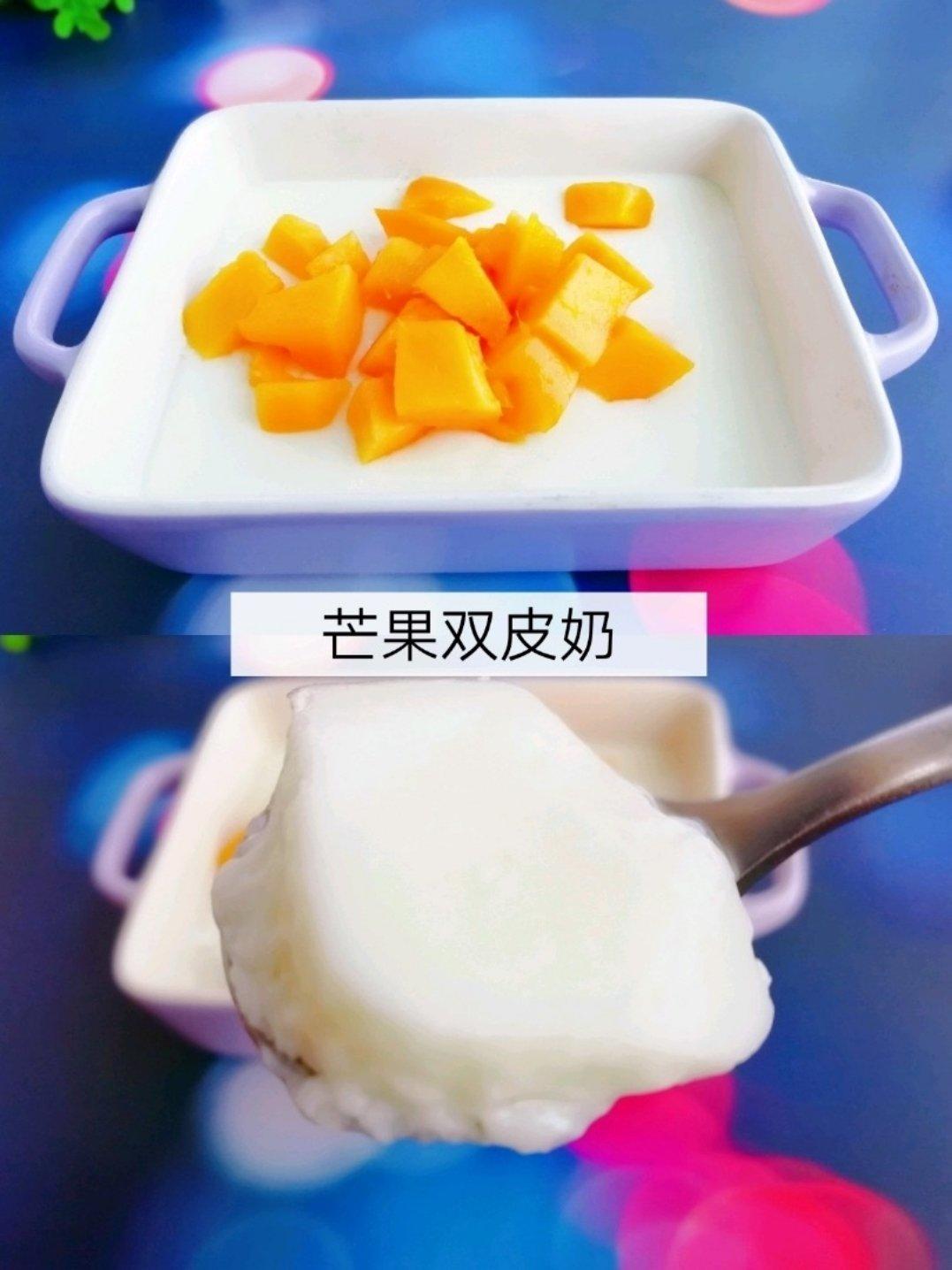 新手一学就会的芒果双皮奶