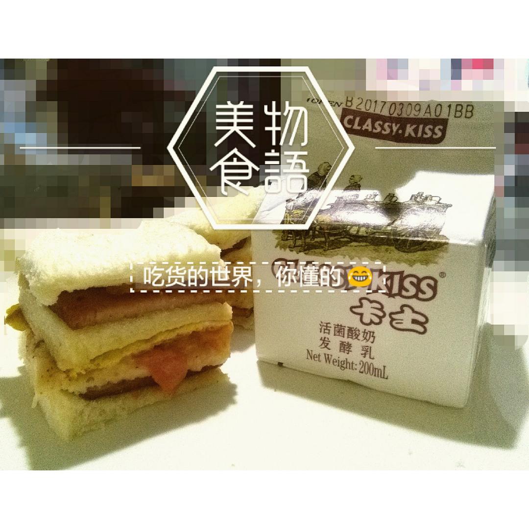 公司三明治 Club Sandwich