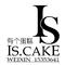 ISCAKE的厨房