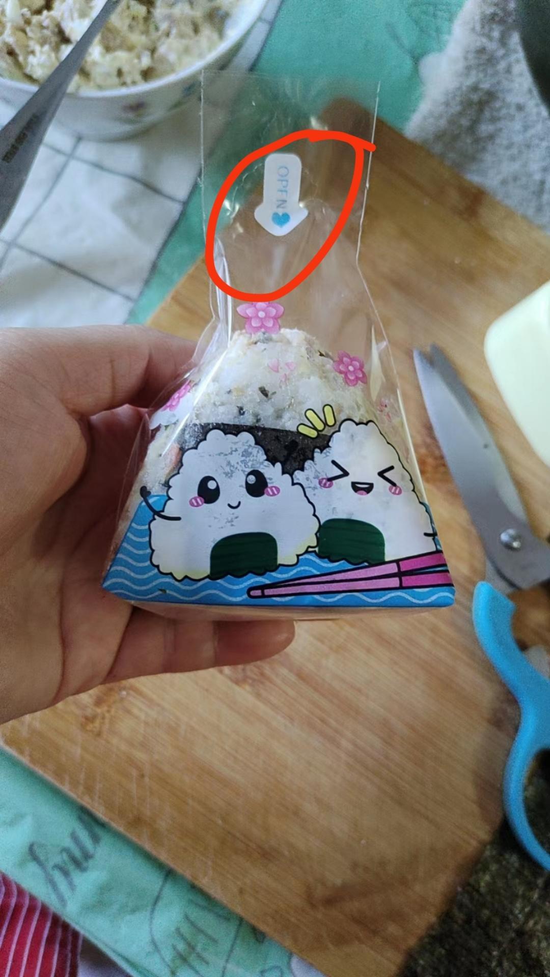 不会翻车的金枪鱼饭团🍙