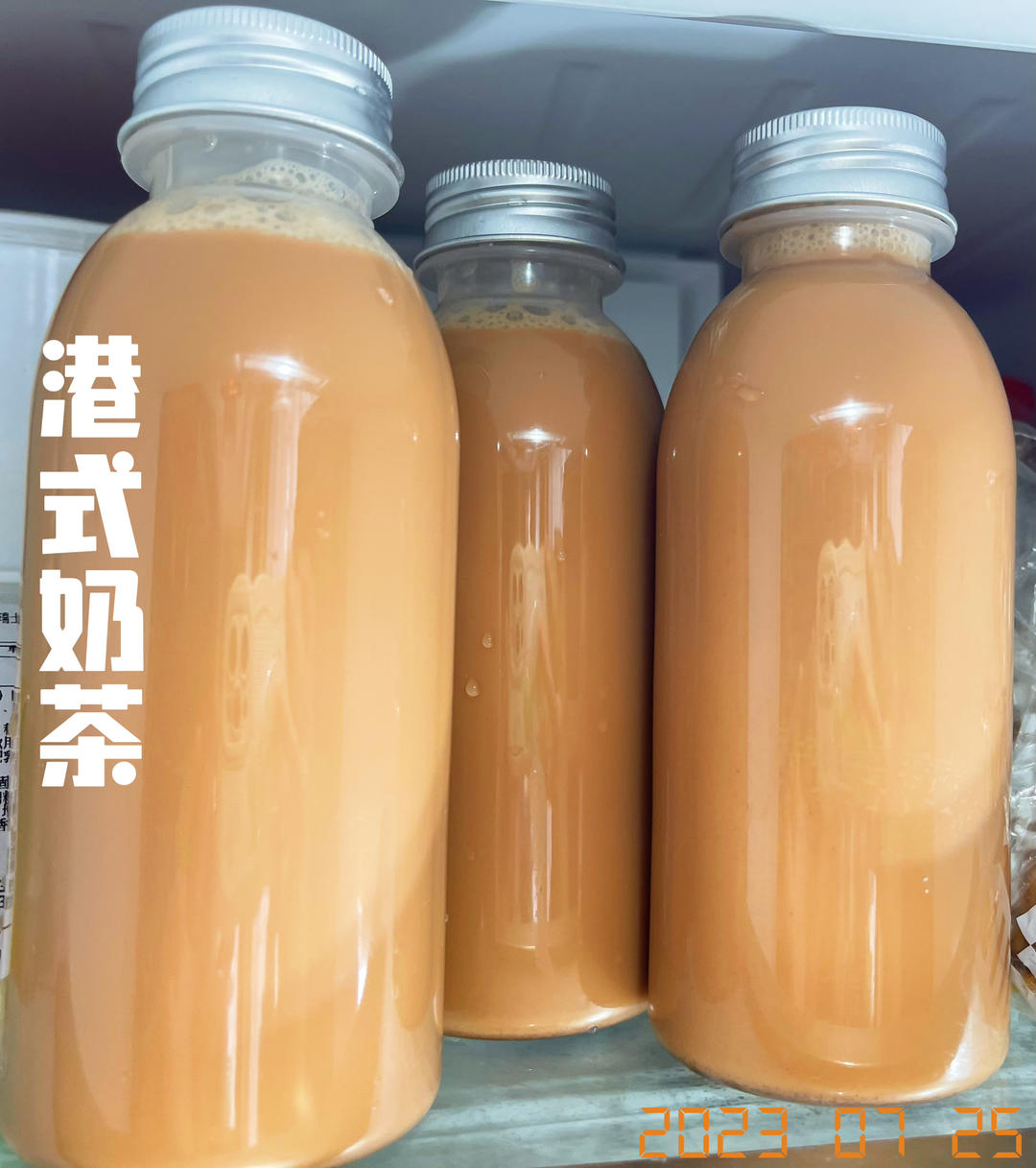 正宗港式丝袜奶茶