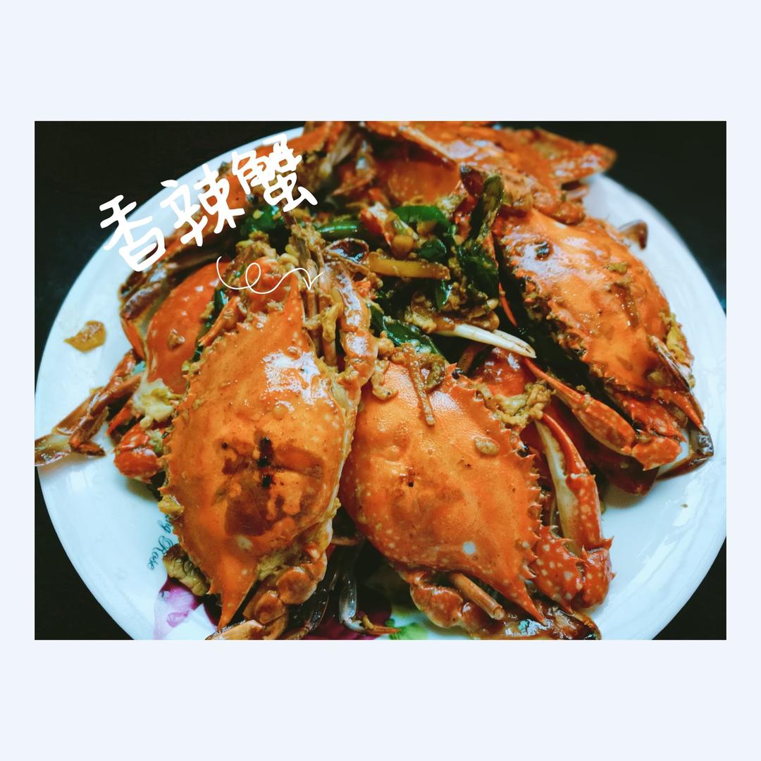 辣炒螃蟹