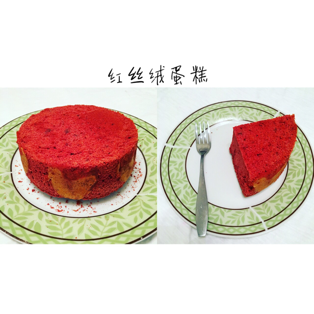 红丝绒戚风蛋糕