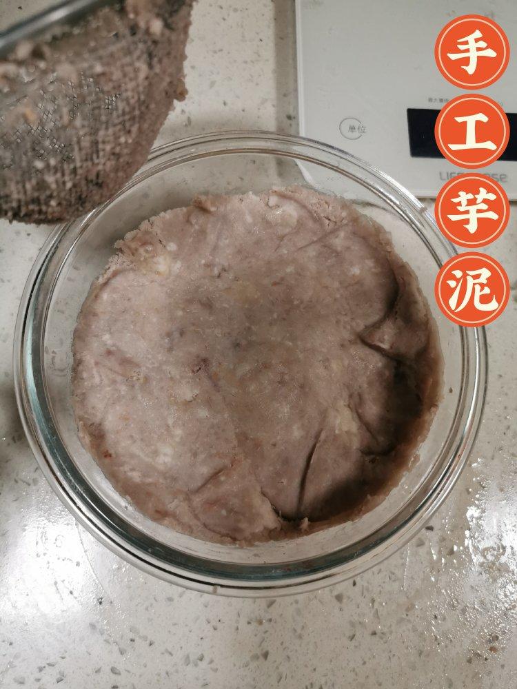 超好吃的芋泥