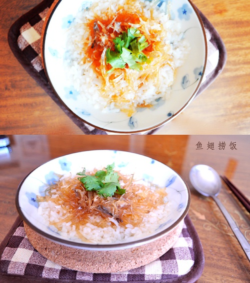 鱼翅捞饭
