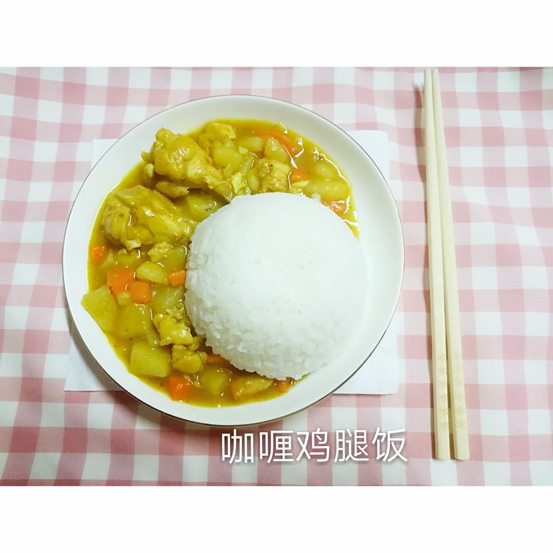 咖喱鸡肉饭