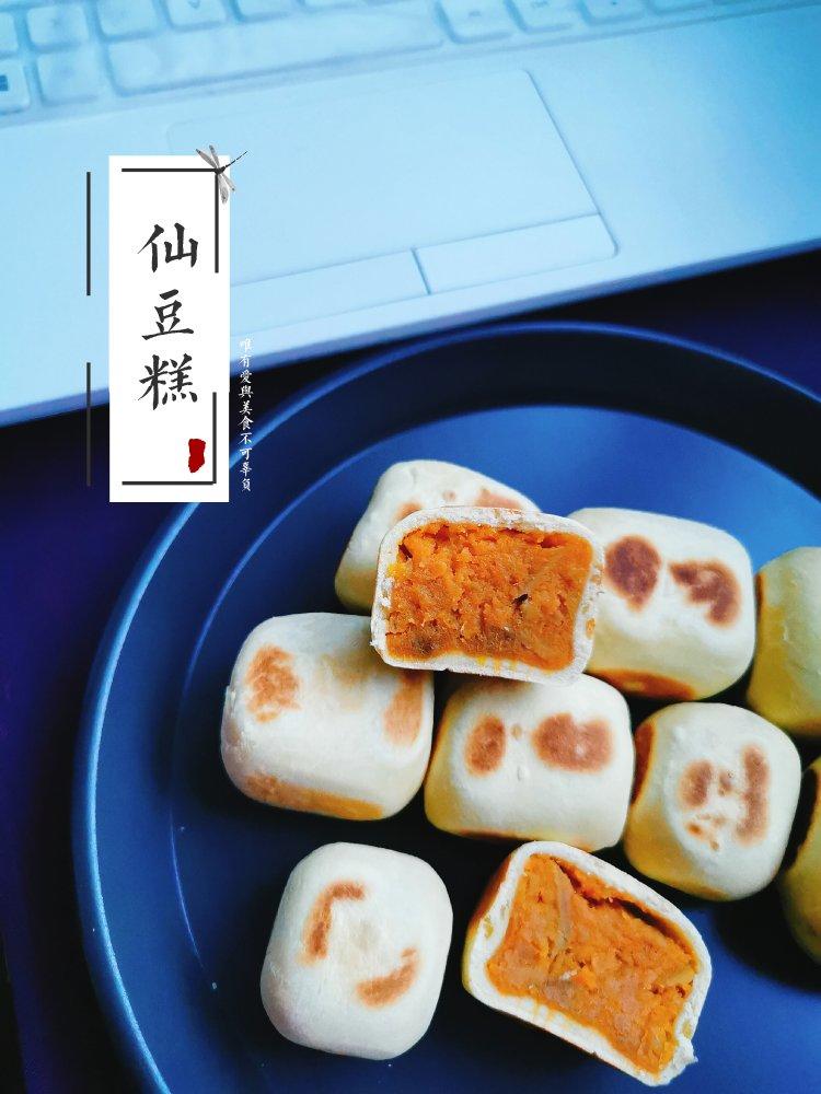仙豆糕（减糖版）