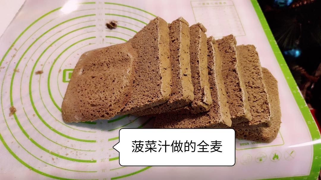 面包机版无糖全麦麸面包-健康粗粮土司面包适合减肥孕妇糖尿病人