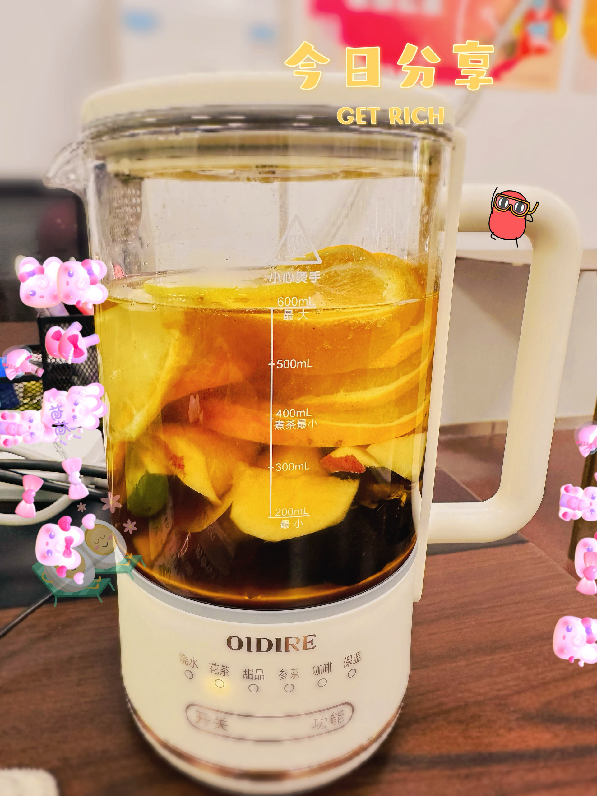 超简单的DIY果茶：苹果热橙柠檬茶