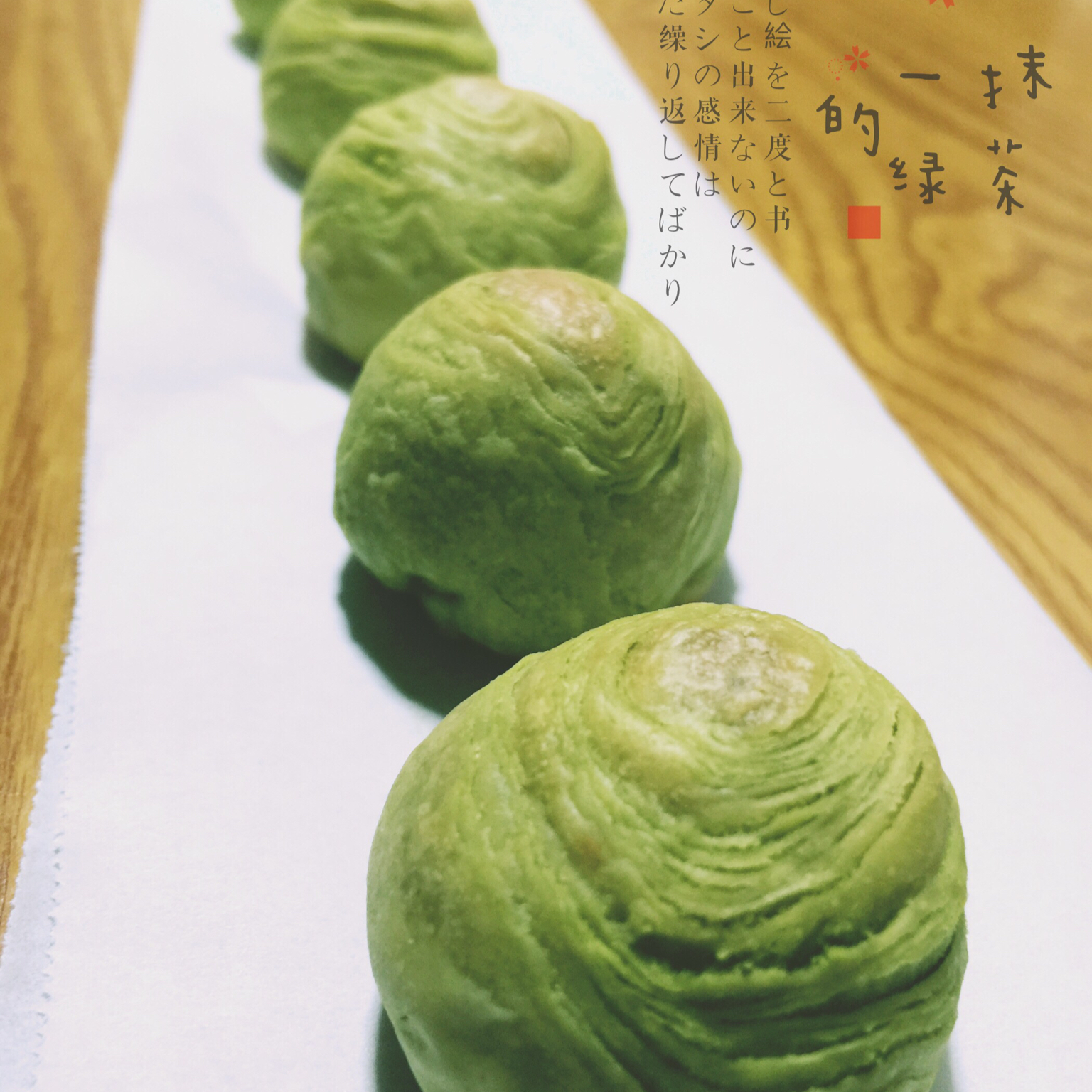 麻薯香芋酥/台湾大甲芋头酥(无猪油完美复刻2015.10修订各种抹茶酥、绿茶酥、蛋黄酥、紫薯酥通用哟）