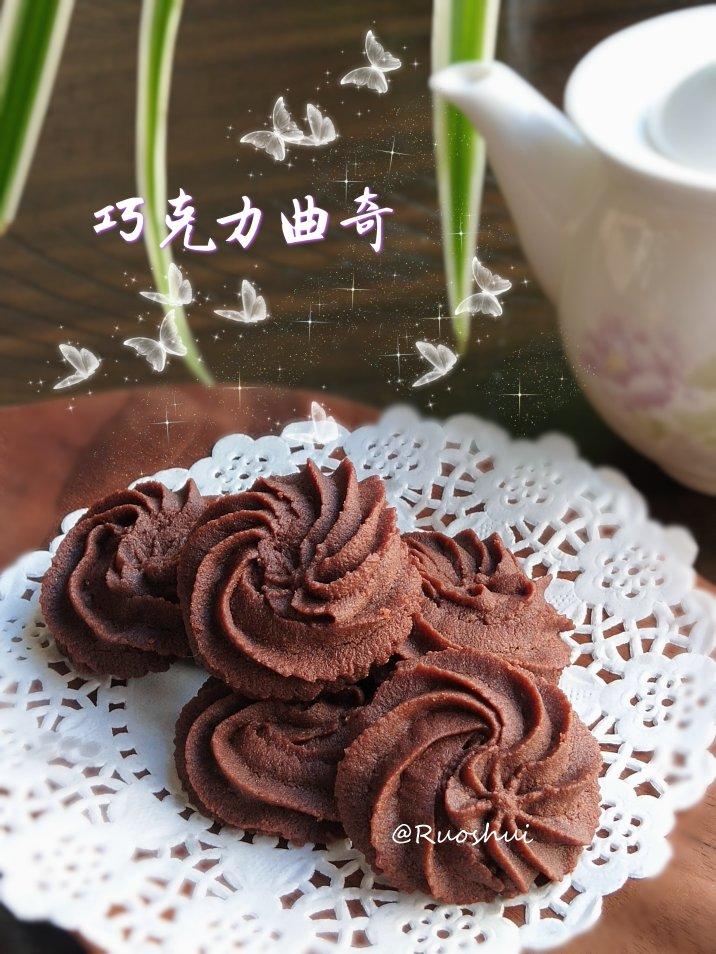 曲奇饼干，完美配方超好挤，酥到不敢碰，一个月还能酥掉渣
