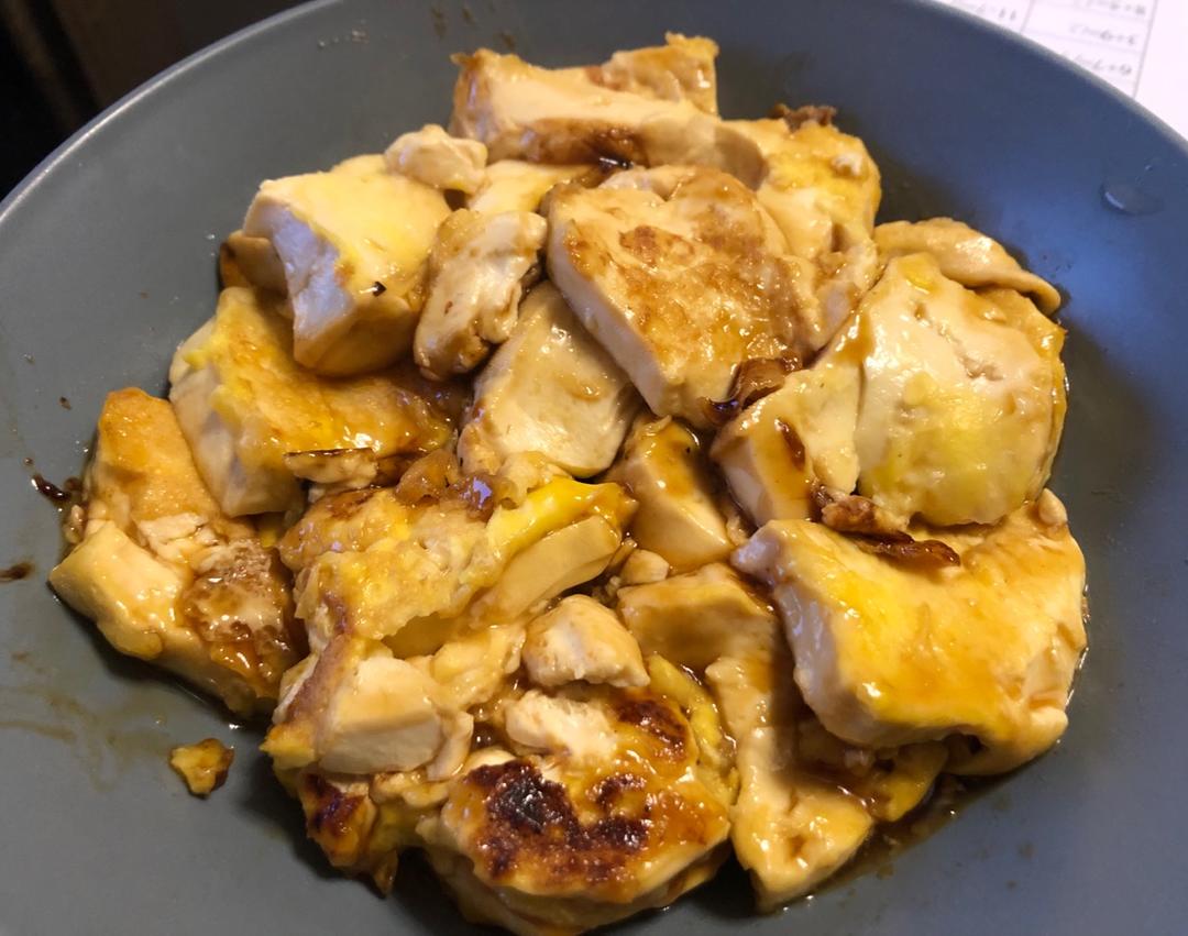 无敌好吃的香煎豆腐