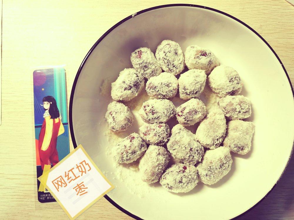 解锁网红～薛记炒货～坚果奶枣