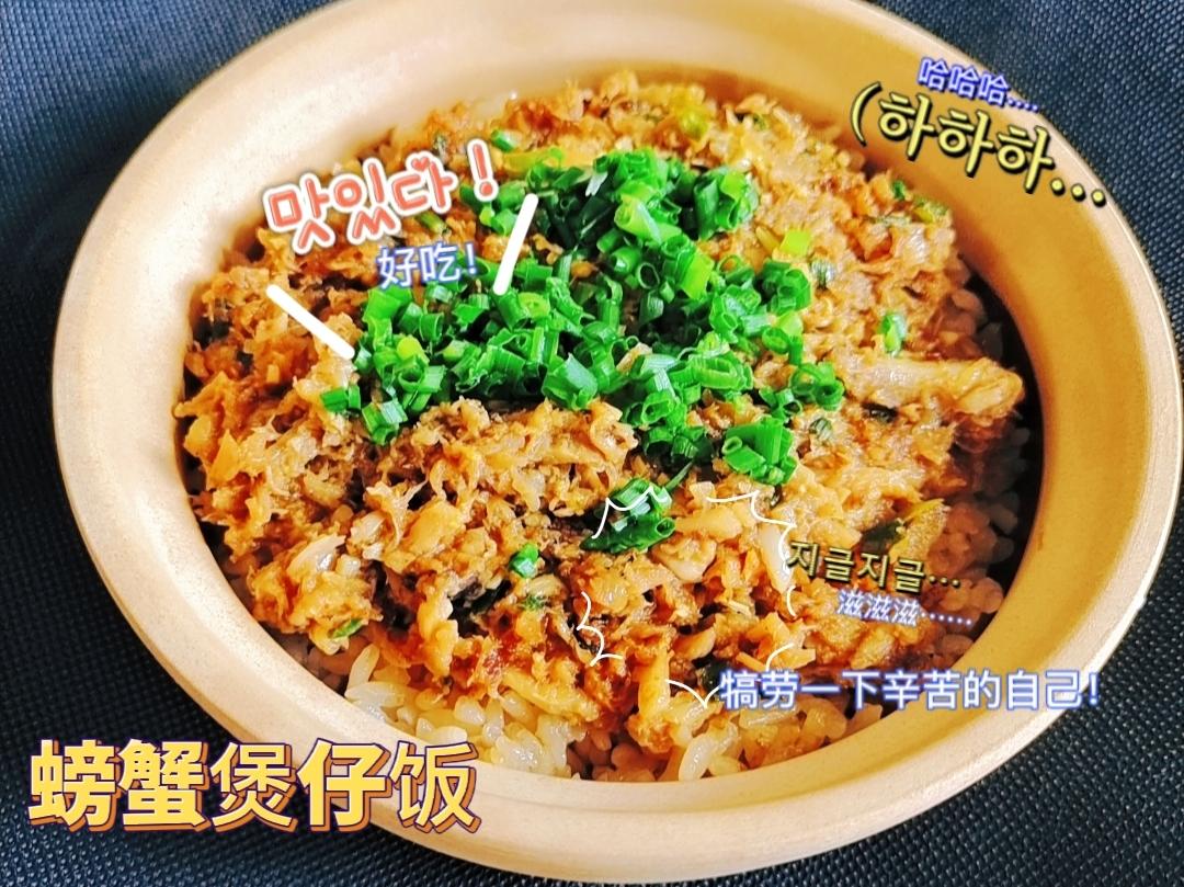 货真价实蟹黄面