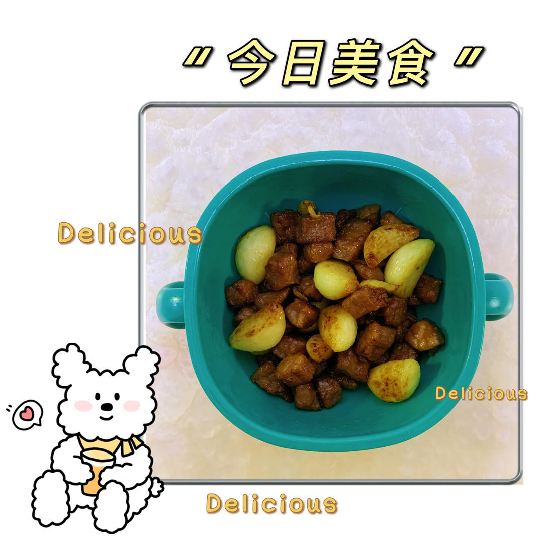 好吃到舔盘的蒜香黑椒牛肉粒