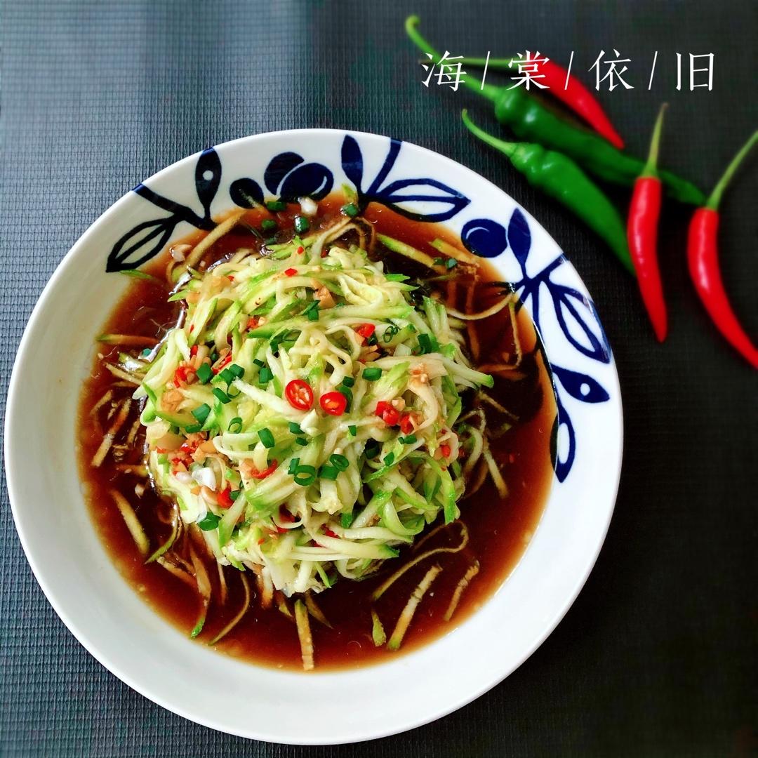 凉拌西葫芦