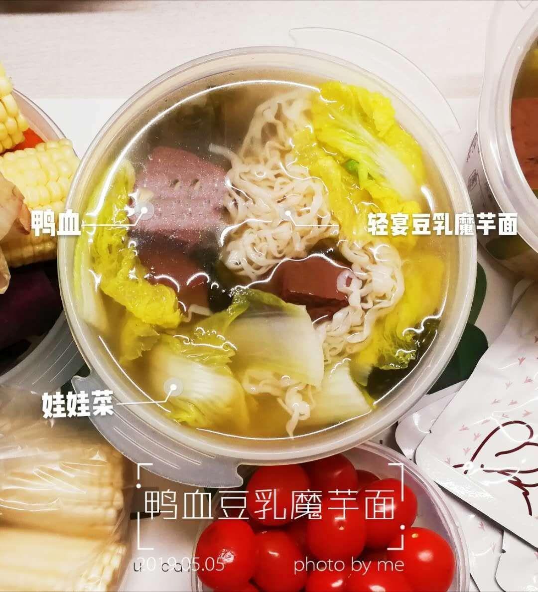 鸭血豆乳魔芋面