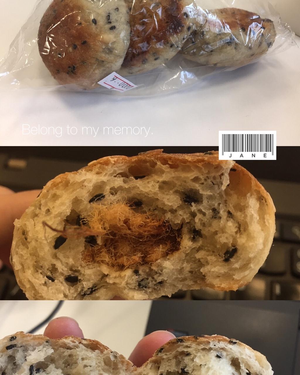 脆皮黑芝麻面包