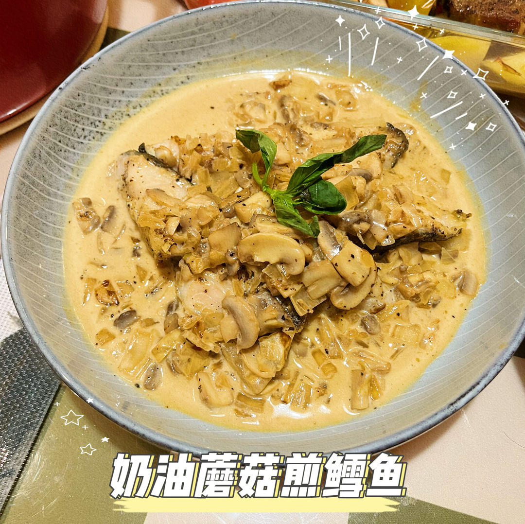 奶油蘑菇煎挪威北极鳕鱼