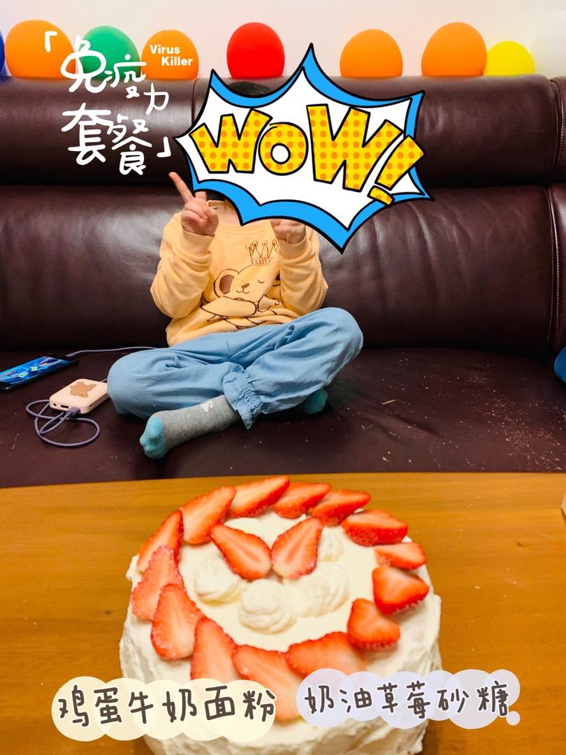 草莓乳脂蛋糕