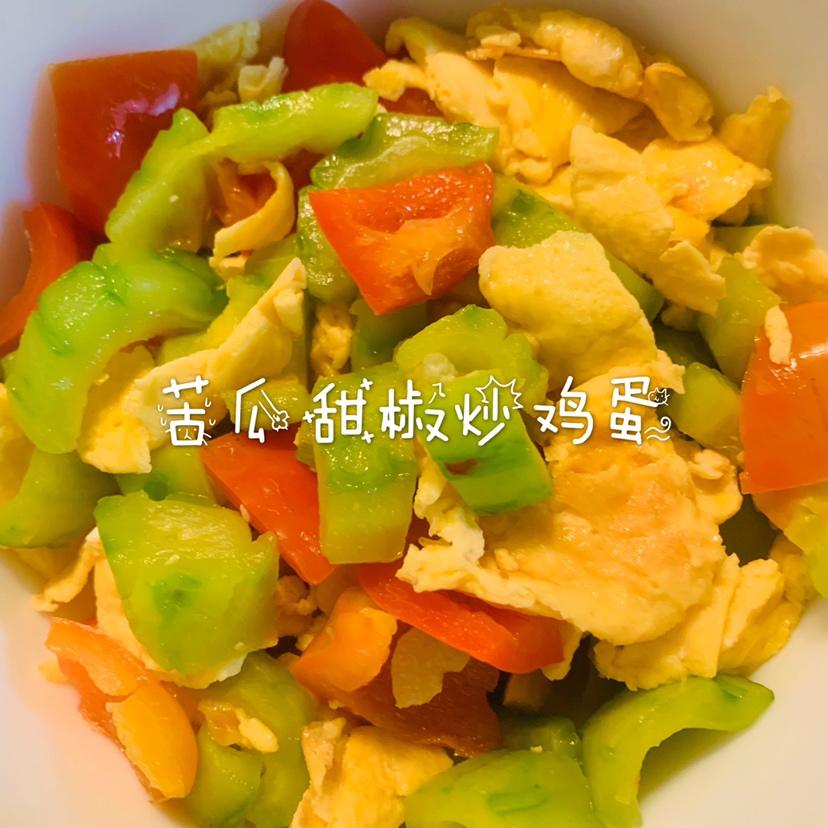 苦瓜甜椒炒鸡蛋-夏季消暑瘦身菜谱