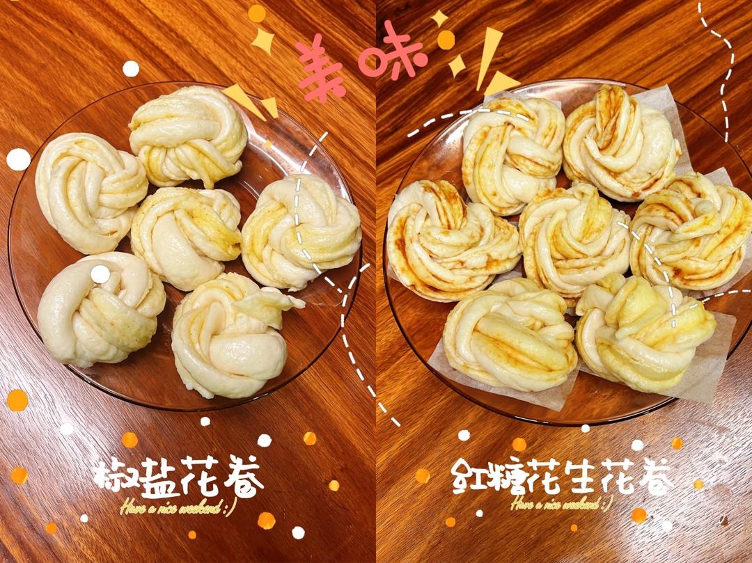 手把手教你蒸既简单又好看又好吃的花花朵🌺花卷（动图图解，一次发酵）