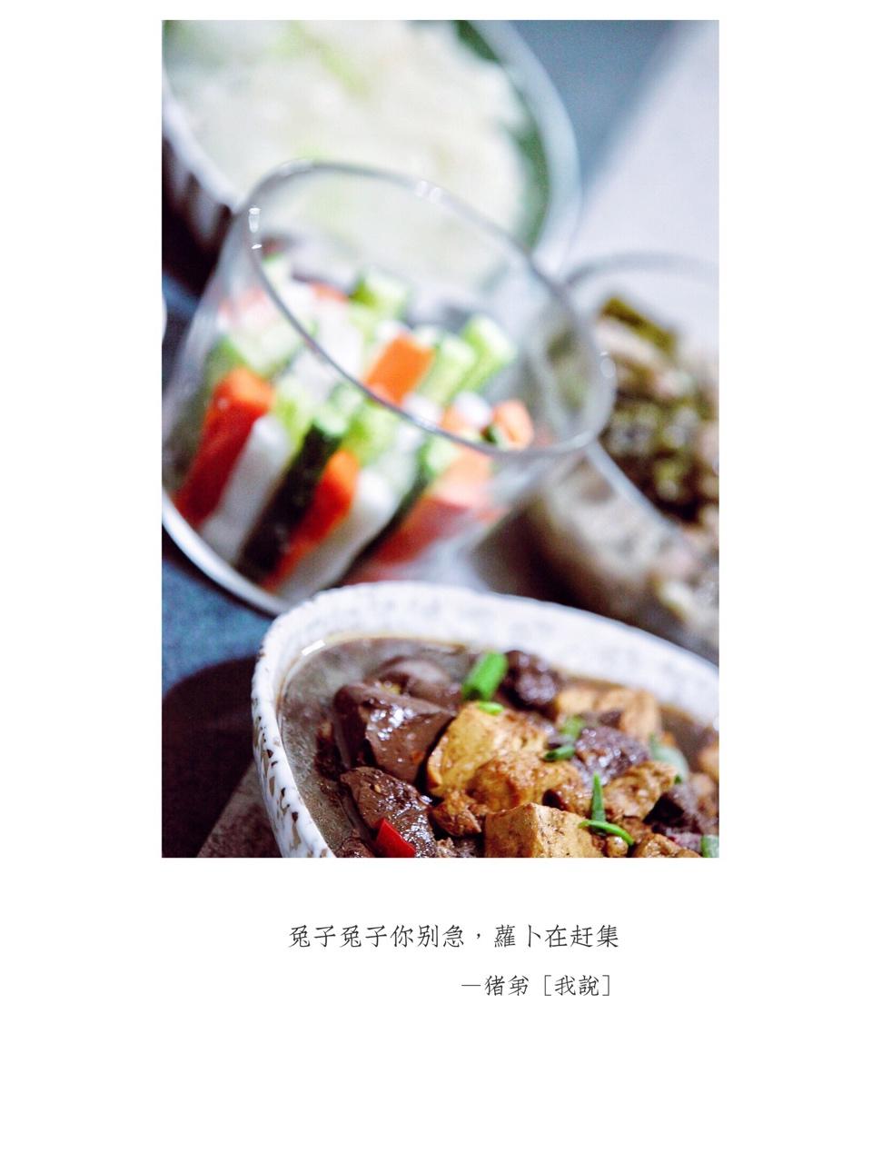 鸳鸯豆腐——口感滑嫩，味道超好哦