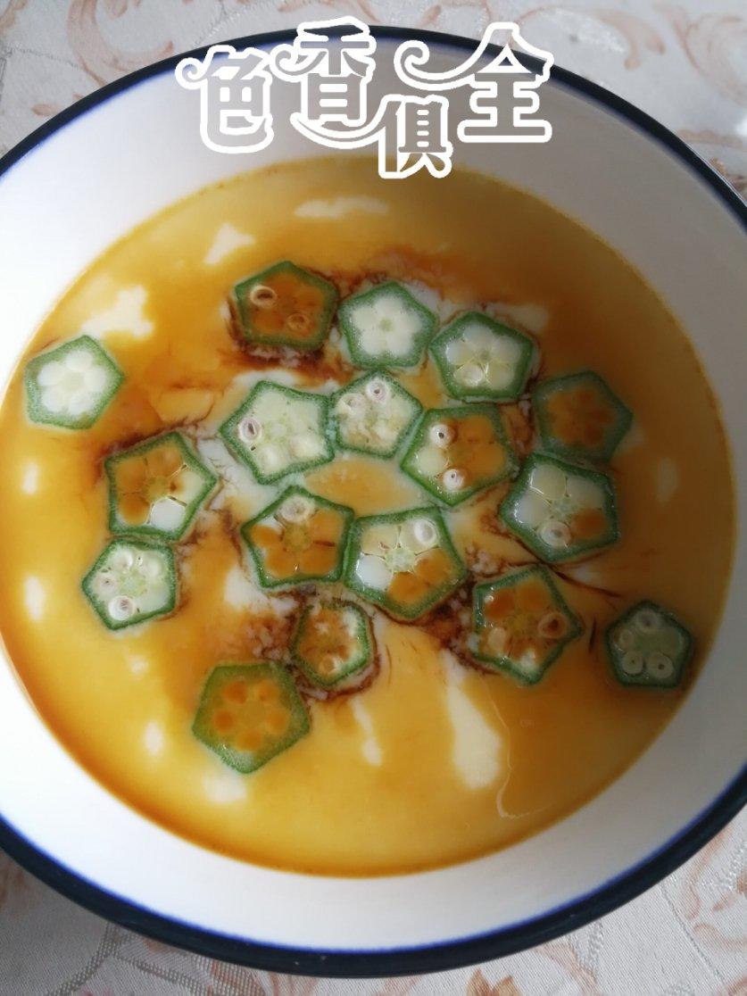 秋葵鸡蛋羹