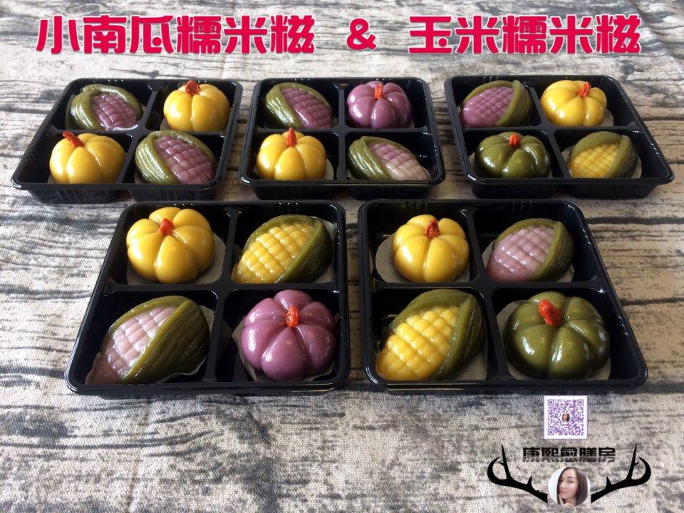 可爱又软糯的玉米棒糯米糍粑