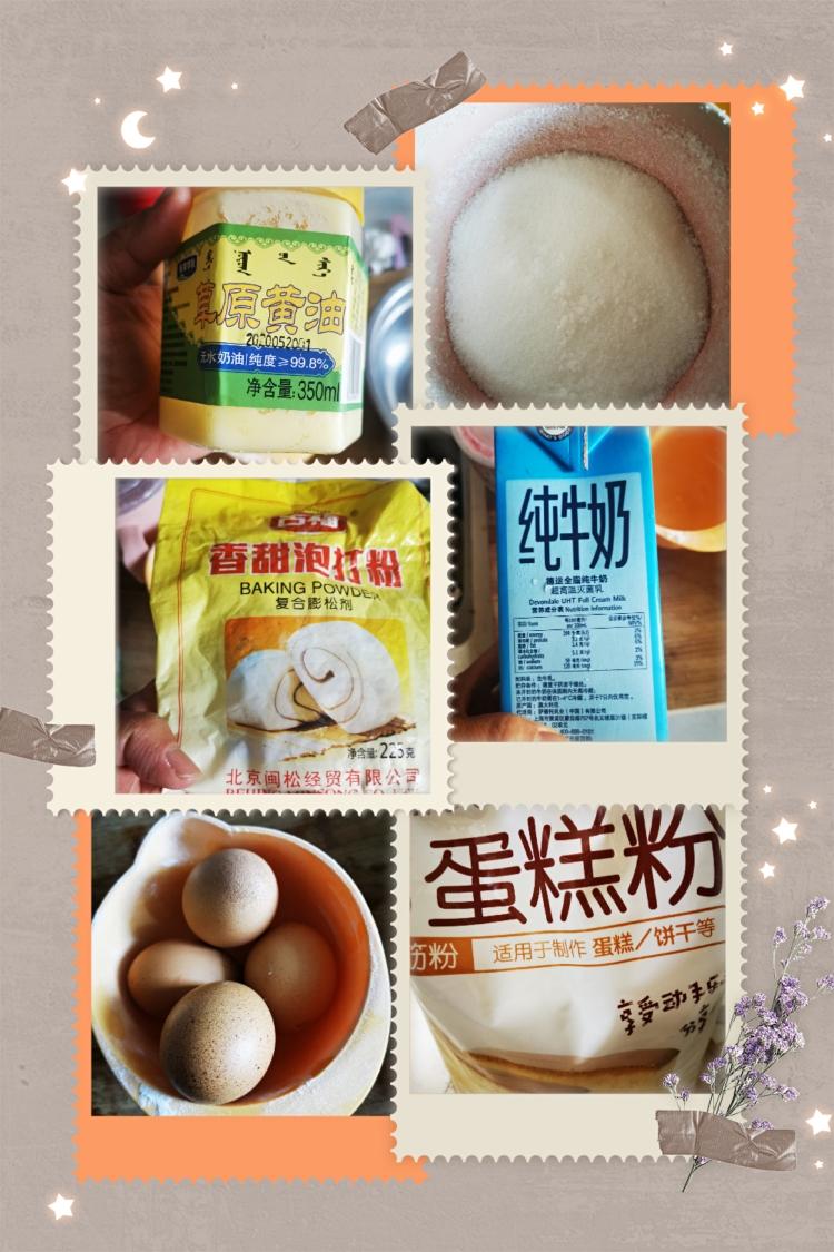 纯奶手撕吐司的做法 步骤1