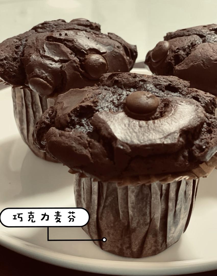 在家做巧克力蘑菇头麦芬蛋糕🍫
