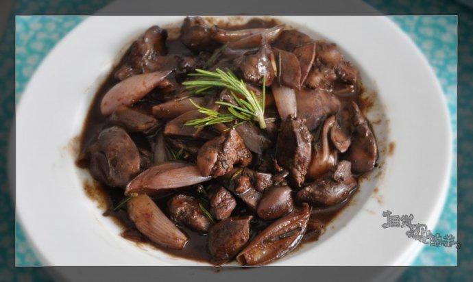 红酒鸡肝的做法