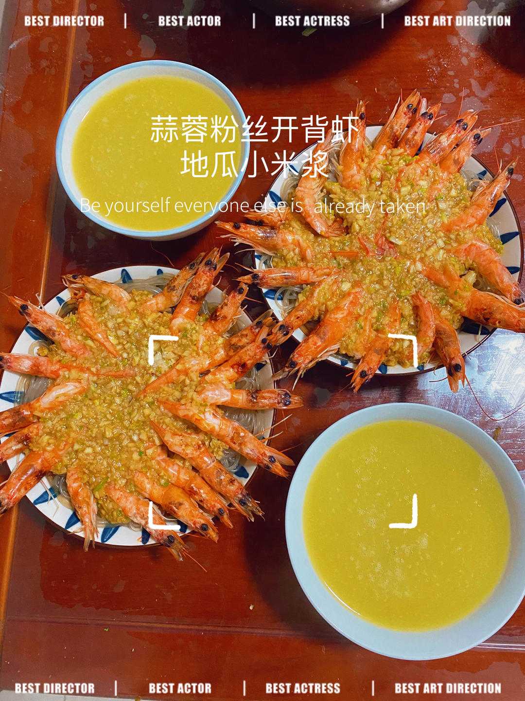 厨师长教你：“蒜蓉粉丝开背虾”的快捷做法，虾鲜味美，老少皆宜