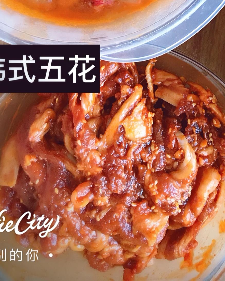 韩式烤五花肉