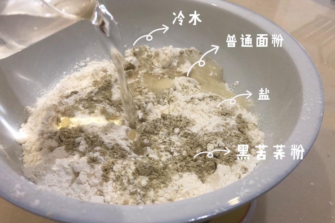 四季荞麦香（一）-手擀荞麦面-（附压面机方法）的做法 步骤1