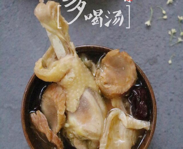 高丽参鱼胶鸡汤