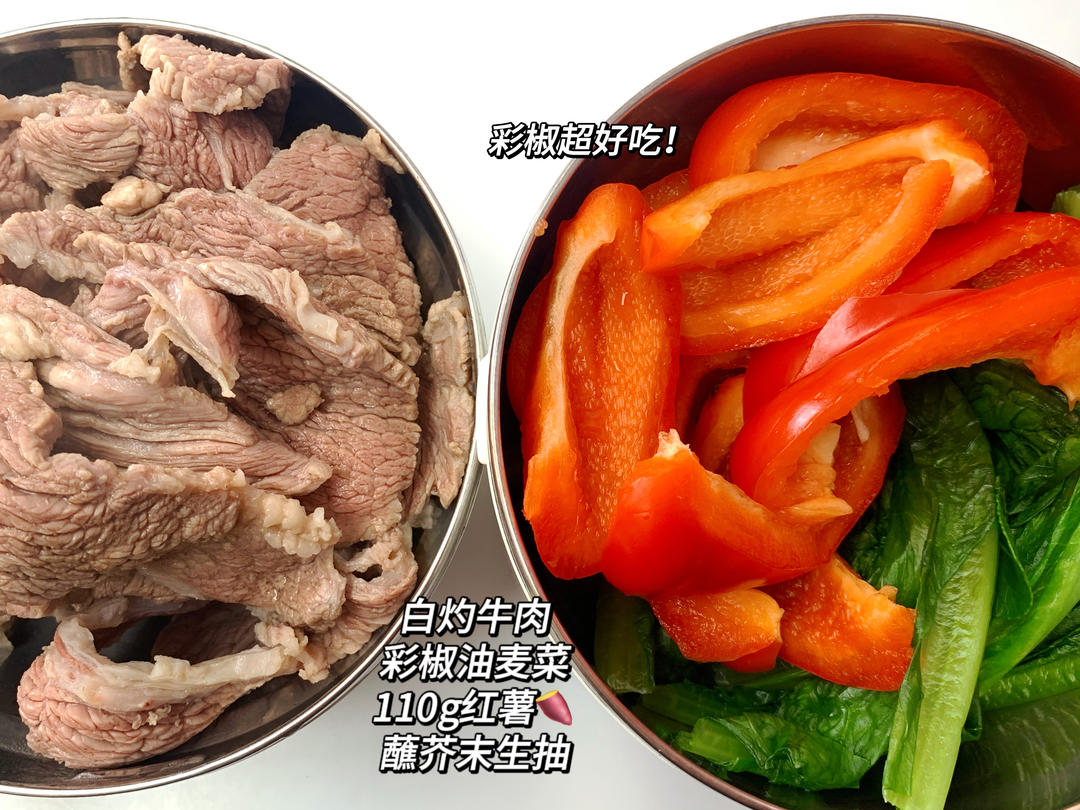 白灼牛肉配蘸水