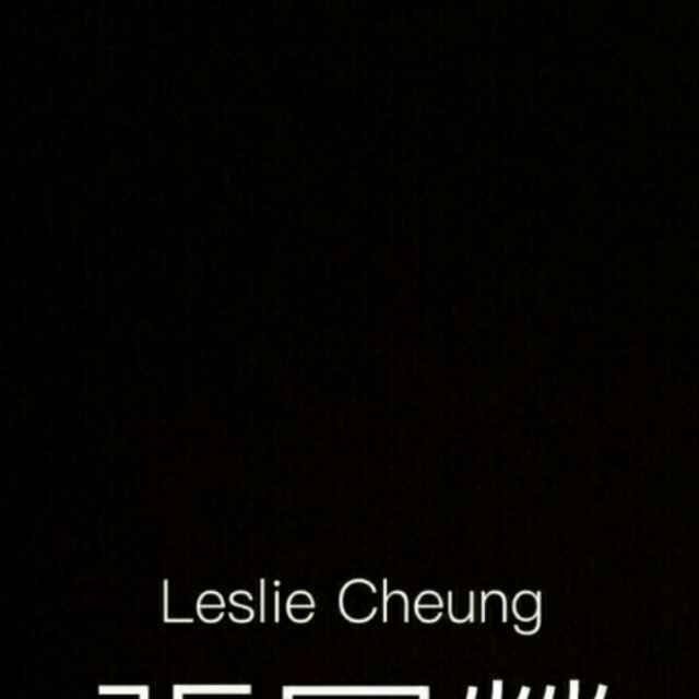 loleslieve