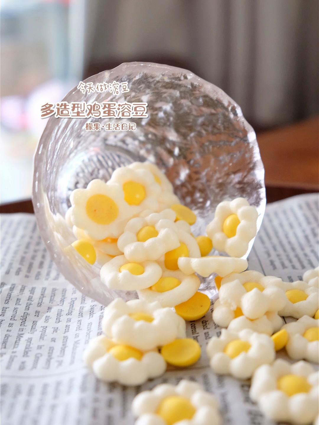 型妹零食：鸡蛋溶豆