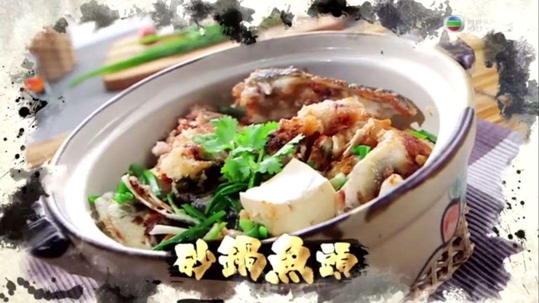 砂锅鱼头的做法